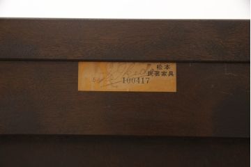中古　美品　松本民芸家具　レア!洗練された佇まいのクリデンザサイドボード(クレデンザ、リビングボード、収納棚、引き出し、戸棚)(定価約100万円)(R-068374)