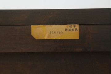 中古　美品　松本民芸家具　ドレッサーリメイク　シックな色合いが落ち着いた雰囲気を醸し出すサイドボード(サイドチェスト、ドレッシングチェスト、引き出し、テレビ台、テレビボード)(R-068376)