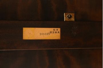 中古　美品　特大!!　特注　松本民芸家具　クラシカルな雰囲気が漂うE型ラウンドテーブル(ダイニングテーブル、丸テーブル、4人掛け)(R-068378)