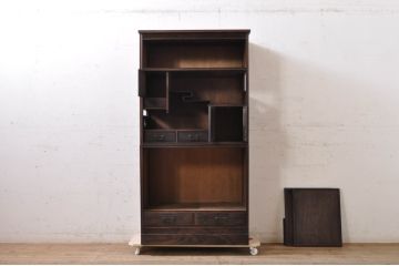 和製アンティーク　桑材・黒檀(コクタン)材　落ち着きのある色合いが和モダンな印象を深める茶棚(収納棚、戸棚、飾り棚、違い棚)(R-068382)