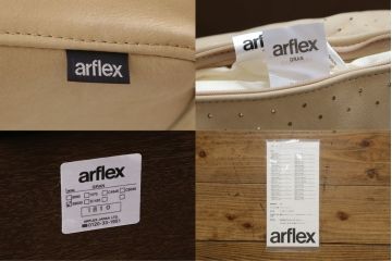 中古　美品　arflex(アルフレックス)　GRAN(グラン)　サイドテーブル付き　レーザーとファブリックの組み合わせがお洒落なクッション付きシステムソファ(本革、カウチソファ、コーナーソファ、ラウンドソファ、アームソファ)(R-068386)