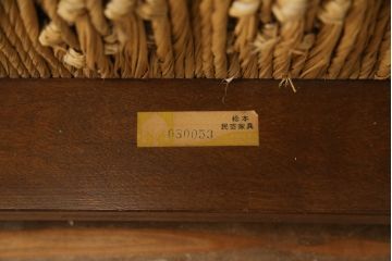中古　美品　松本民芸家具　柳宗悦氏監修　#512型　ベンチ(長椅子、シェーズロング、寝イス、寝椅子)(R-068397)