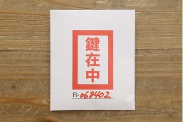 中古　国産　民芸家具　天板リメイク　重厚な佇まいが魅力的なテレビ台(ローボード、ローチェスト、収納棚、収納タンス、引出し)(R-068402)