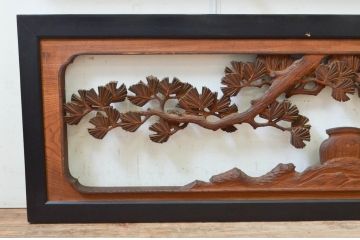 アンティーク建具　井波彫刻　横山一夢作　欅(ケヤキ)材　力強い松の雰囲気が美しい大振りの彫刻欄間1対2枚セット(明り取り、明かり取り)(R-068409)