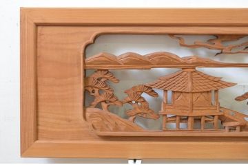 アンティーク建具　松の木と風情ある風景の彫刻が美しい両面彫刻欄間2枚セット(明り取り、明かり取り)(R-068411)