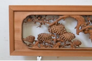 アンティーク建具　井波彫刻　辰児作　躍動感ある竹梅菊が美しい両面彫刻欄間2枚セット(明り取り、明かり取り、在銘)(R-068413)