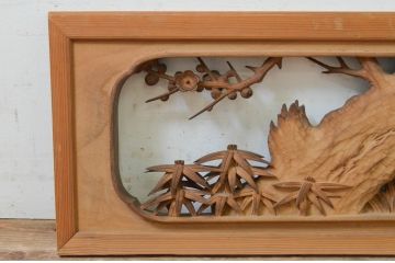 アンティーク建具　井波彫刻　辰児作　躍動感ある竹梅菊が美しい両面彫刻欄間2枚セット(明り取り、明かり取り、在銘)(R-068413)