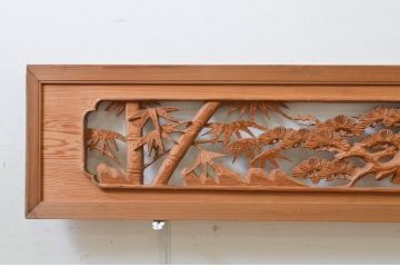 ビンテージ建具　躍動感ある松竹梅が美しい両面彫刻欄間2枚セット(明り取り、明かり取り、ヴィンテージ)(R-068414)