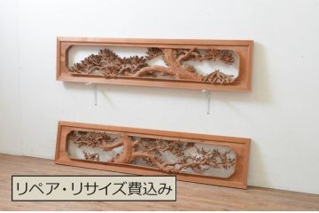 アンティーク建具　井波彫刻　土田秀雄作　迫力ある松竹梅が美しい両面彫刻欄間2枚セット(明り取り、明かり取り、在銘)(R-068415)