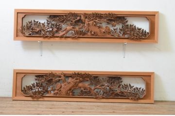 アンティーク建具　井波彫刻　育山刀　迫力ある松が美しい両面彫刻欄間2枚セット(明り取り、明かり取り、在銘)(R-068416)