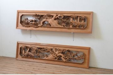 アンティーク建具　井波彫刻　躍動感のある松竹梅が美しい両面彫刻欄間2枚セット(明り取り、明かり取り、在銘)(R-068417)