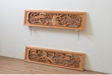 アンティーク建具　井波彫刻　茂一刀　躍動感あふれる鶴と松が素晴らしい両面彫刻欄間2枚セット(明り取り、明かり取り、在銘)(R-068418)