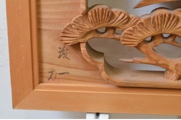 アンティーク建具　井波彫刻　茂一刀　躍動感あふれる鶴と松が素晴らしい両面彫刻欄間2枚セット(明り取り、明かり取り、在銘)(R-068418)