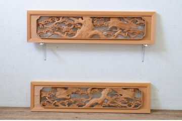 アンティーク建具　井波彫刻　茂一刀　躍動感あふれる鶴と松が素晴らしい両面彫刻欄間2枚セット(明り取り、明かり取り、在銘)(R-068418)