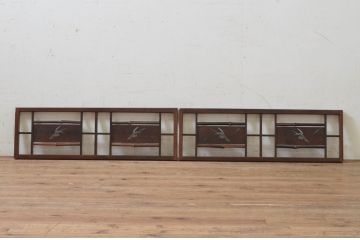 アンティーク建具　落ち着いた和の空間を演出する透かし彫り欄間2枚セット(明り取り、明かり取り)(R-068419)