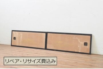 アンティーク建具　引き手のデザインが魅力的なふすま2枚セット(引き戸、ふすま戸、襖、窓)(R-068421)