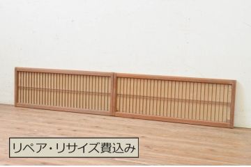 アンティーク建具　和モダンな空間を演出する障子窓2枚セット(障子戸、格子戸、引き戸)(R-068422)