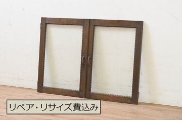 アンティーク建具　レトロな雰囲気が魅力のガラス窓2枚セット(両開き窓、ガラス戸、ガラス扉)(R-068424)