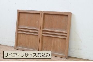 アンティーク建具　温かみのある木味が魅力の板戸窓2枚セット(引き戸)(R-068425)