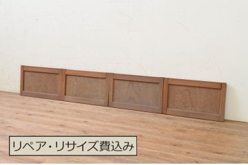 アンティーク建具　欅(ケヤキ)材　美しい杢目が魅力の小さな板戸窓4枚セット(引き戸)(R-068426)