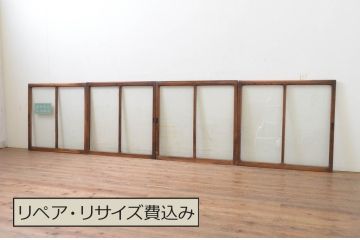 アンティーク建具　総欅(ケヤキ)材　お部屋に取り入れやすいシンプルなガラス窓4枚セット(引き戸、ガラス戸)(R-068429)