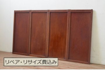 アンティーク建具　枠栗材　鏡板杉材の美しい漆塗り板戸窓4枚セット(引き戸)(R-068430)