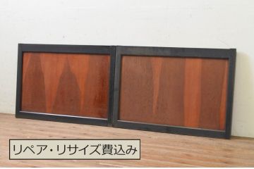 アンティーク建具　黒漆枠　杉材のユニークな木目と色合いを楽しめる板戸窓2枚セット(引き戸)(R-068431)
