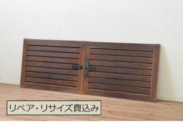 アンティーク建具　ヒノキ板　長い歳月を重ねた味わいが魅力の横桟付き板戸窓2枚セット(引き戸)(R-068434)