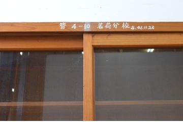 和製アンティーク　レトロな雰囲気の重ねガラス戸棚(収納棚、キャビネット、食器棚、陳列棚、店舗什器)(R-068474)