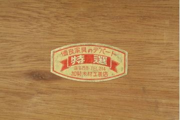 和製ビンテージ　希少!!　天童木工(Tendo)　ブナ材　丸みのあるフォルムとシンプルなデザインが魅力的な本箱(ブックケース、収納棚、キャビネット、飾り棚、ヴィンテージ)(R-068494)