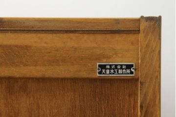 和製ビンテージ　希少!!　天童木工(Tendo)　ブナ材　丸みのあるフォルムとシンプルなデザインが魅力的な本箱(ブックケース、収納棚、キャビネット、飾り棚、ヴィンテージ)(R-068494)