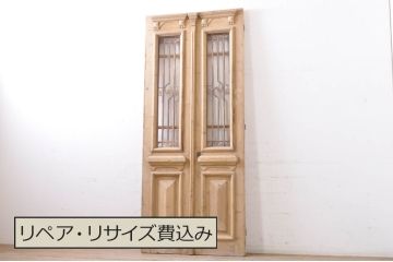 海外アンティーク　パイン材　小洒落たデザインのアイアンフェンス入り両開きドア1対2枚セット(建具、木製扉)(R-068513)