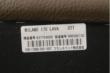 中古　ドイツ製　フランスベッド　erpo(エルポ)　MILANO(ミラノ)　牛革(本革、レザー)　機能性と快適な座り心地に優れたリクライニングシングルソファとオットマンのセット(1人掛け、1S、1P、ラバ、フットスツール、)(定価ソファとオットマンで約82万円)(R-068551)