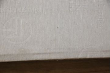 中古　美品!!　匠大塚　本革(レザー)　ワイドキングサイズの優雅な雰囲気を醸し出すヘッドボード(ベッドフレーム)(R-068556)