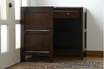 中古　美品　北海道民芸家具　こだわりのお部屋づくりにおすすめなコーナーデスク　(R-068589)