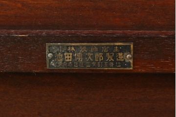 和製アンティーク　古い洋館で使われていた大正ロマンの雰囲気漂うダイニングテーブル(オーバルテーブル、食卓、2人掛け、4人掛け)(R-068666)