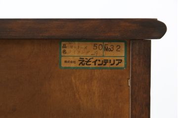 和製ビンテージ　えぞインテリア(えぞ民芸)　特徴的な色味が魅力的なライティングビューロー(簿記机、ワークデスク、在宅用、在宅ワーク用、引き出し、収納棚、戸棚、ヴィンテージ)(R-068673)