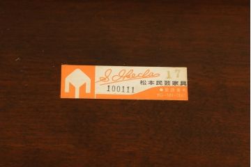 中古　美品　松本民芸家具　F型食卓　クラシカルな脚のデザインが目を引くダイニングテーブル(作業台、食卓、4人掛け)(定価約29万7千円)(R-068690)