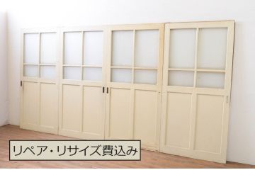 アンティーク建具　ペイント仕上げ限定　レトロな空間づくりにおすすめな古い学校の引き戸4枚セット(ガラス戸)(R-068705)