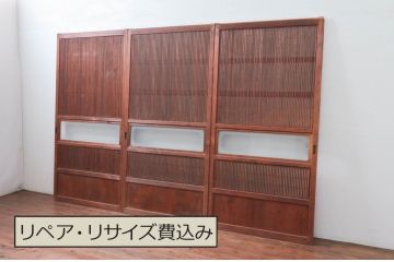 アンティーク建具　どこか懐かしい空気を醸し出す裏障子付き格子戸3枚セット(引き戸、障子戸、ガラス帯戸)(R-068715)