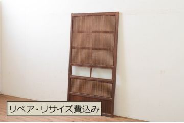アンティーク建具　和の風情を感じられる裏障子付き格子戸1枚(引き戸、障子戸、ガラス帯戸)(R-068720)