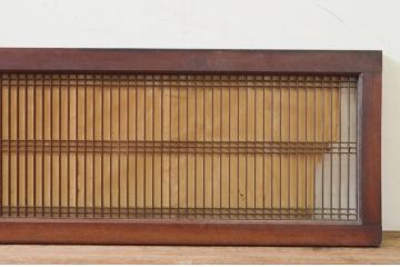 アンティーク建具　欅(ケヤキ)材　和の雰囲気溢れる格子欄間1枚(明り取り、明かり取り)(R-068722)
