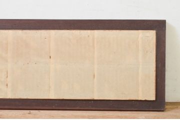 アンティーク建具　欅(ケヤキ)材　和の雰囲気溢れる格子欄間1枚(明り取り、明かり取り)(R-068722)