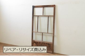 アンティーク建具　大正ロマン　経年を感じさせる木味が魅力のガラス窓1枚(引き戸、ガラス戸)(R-068728)