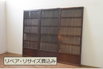 アンティーク建具　風情のある佇まいが魅力的な裏障子付き幅狭格子戸3枚セット(引き戸、障子戸)(R-068741)