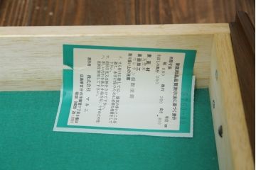 中古　maruni(マルニ木工)　地中海ロイヤルシリーズ　フリーチェスト68　シックな空間づくりにぴったりなサイドテーブル(引き出し、サイドチェスト、コンソールテーブル、飾り台、花台、電話台)(定価約17万6千円)(R-068779)