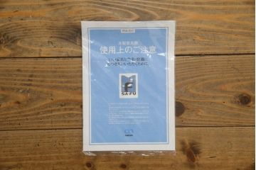 中古　maruni(マルニ木工)　地中海ロイヤルシリーズ　フリーチェスト68　シックな空間づくりにぴったりなサイドテーブル(引き出し、サイドチェスト、コンソールテーブル、飾り台、花台、電話台)(定価約17万6千円)(R-068779)
