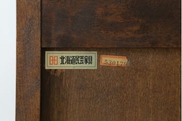 中古　北海道民芸家具　クラシカルな佇まいが魅力の本棚(書棚、ブックシェルフ、収納棚、飾り棚)(R-068794)