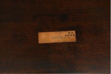 中古　松本民芸家具　#91型　落ち着きのある大人カフェ風インテリアが叶うキャプテンチェア(アームチェア、板座チェア、椅子、ダイニングチェア、イス)(定価約13万円)(R-068800)