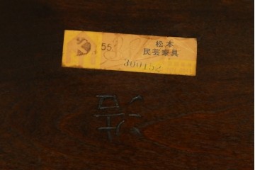 中古　松本民芸家具　LT型食卓　洗練されたモダンな佇まいが魅力のダイニングテーブル(6人掛け、6P、4人掛け、4P、食卓)(定価約61万円)(R-068803)